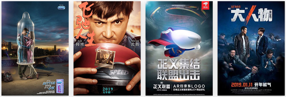 平面設計，互聯網時代的營銷利器