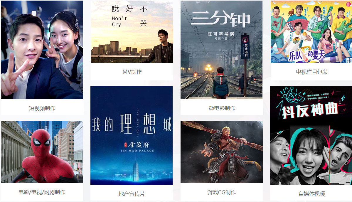 為什選擇影視后期