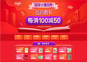 當(dāng)當(dāng)網(wǎng)