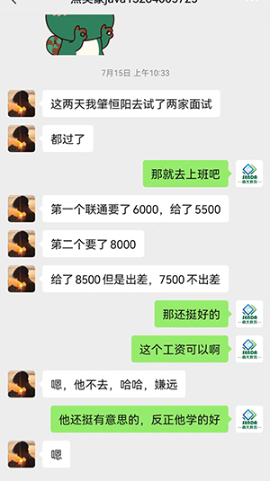 反饋2