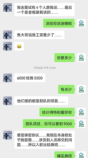反饋3