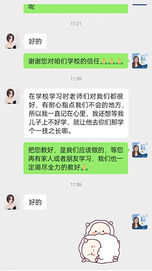 反饋4
