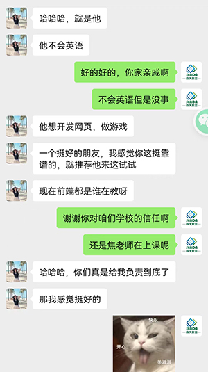反饋5