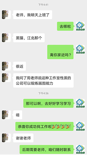 反饋6