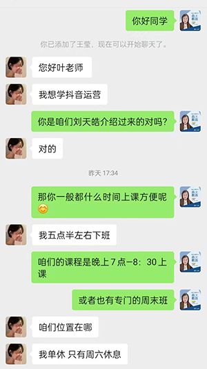 反饋7