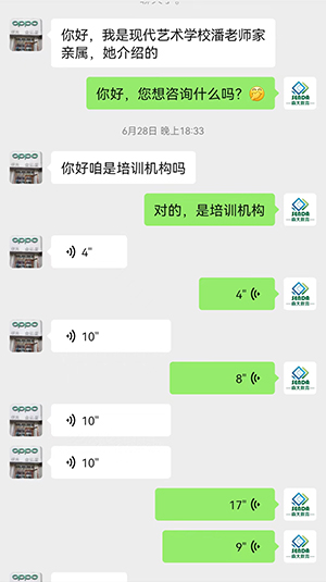 反饋9
