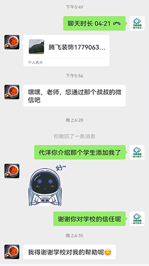反饋10