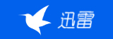 01迅雷