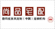 尚品