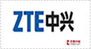 中興