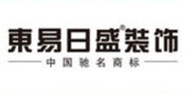 東易