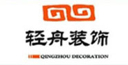 輕舟