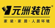元州