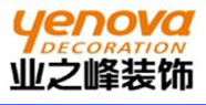 業之峰