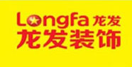 龍發